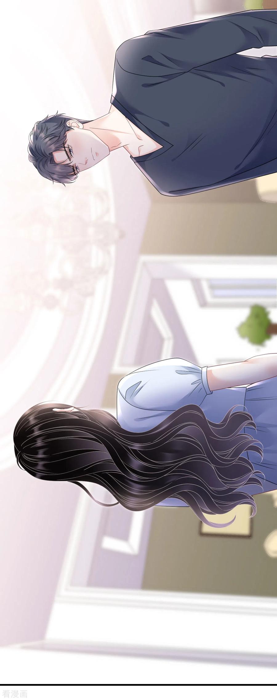 第138话我恨你-大小姐能有什么坏心眼呢-云端漫画（第14张）
