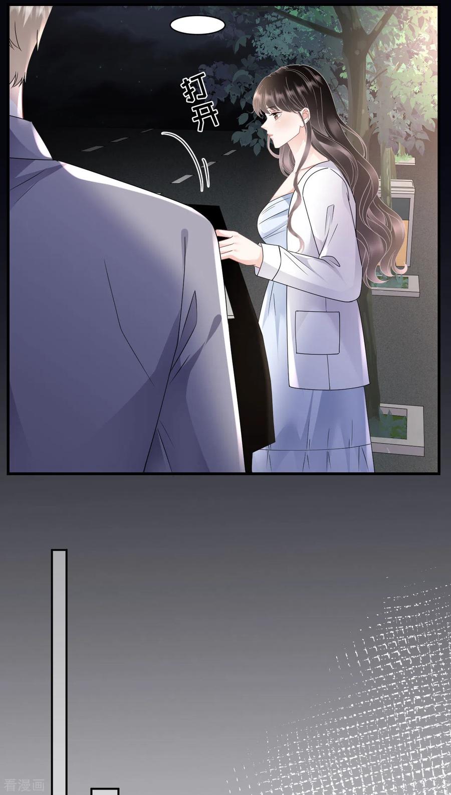 第138话我恨你-大小姐能有什么坏心眼呢-云端漫画（第20张）
