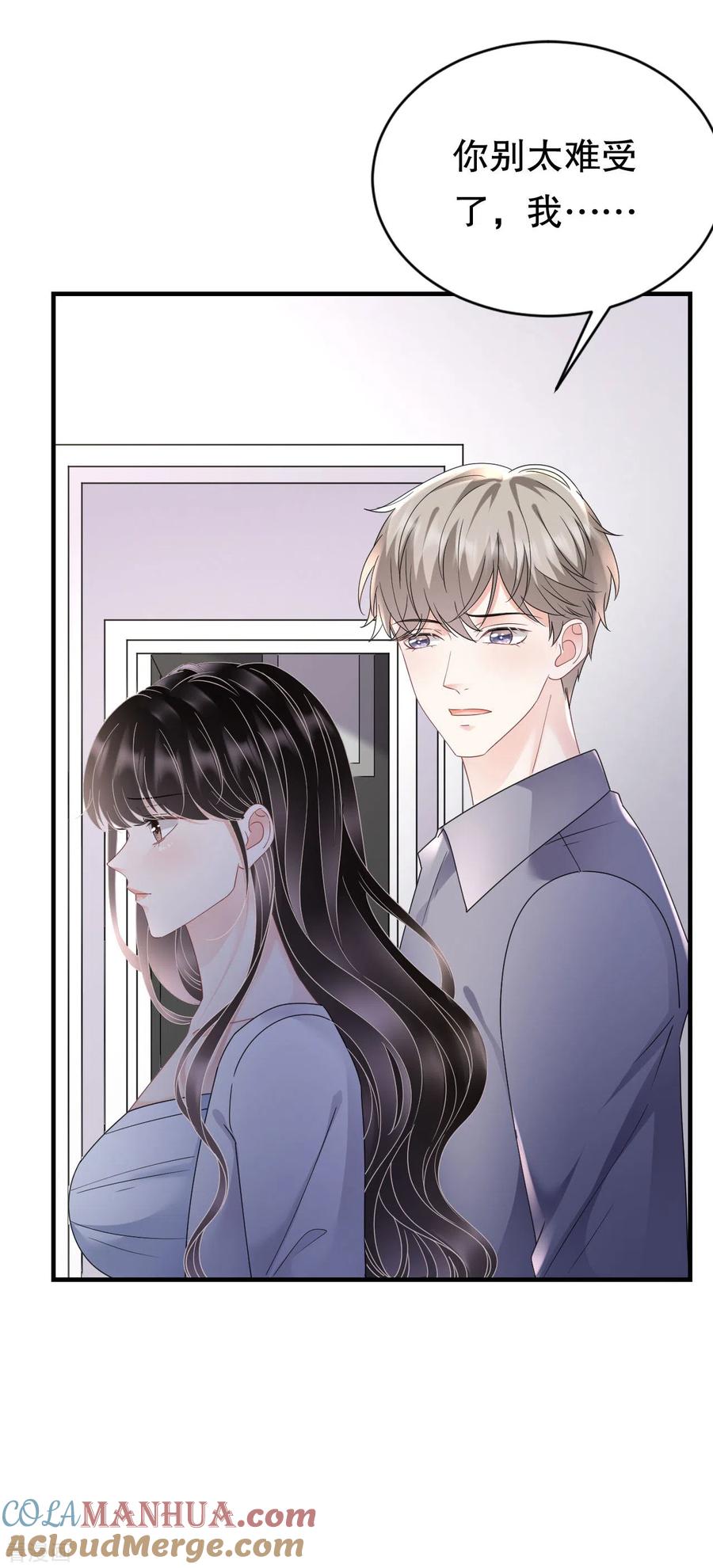 第138话我恨你-大小姐能有什么坏心眼呢-云端漫画（第23张）