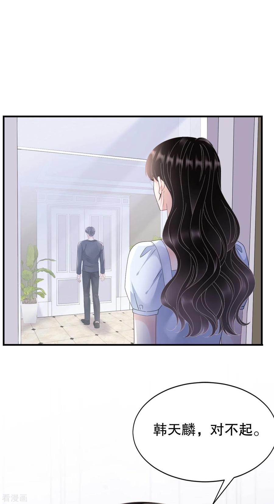 第138话我恨你-大小姐能有什么坏心眼呢-云端漫画（第16张）