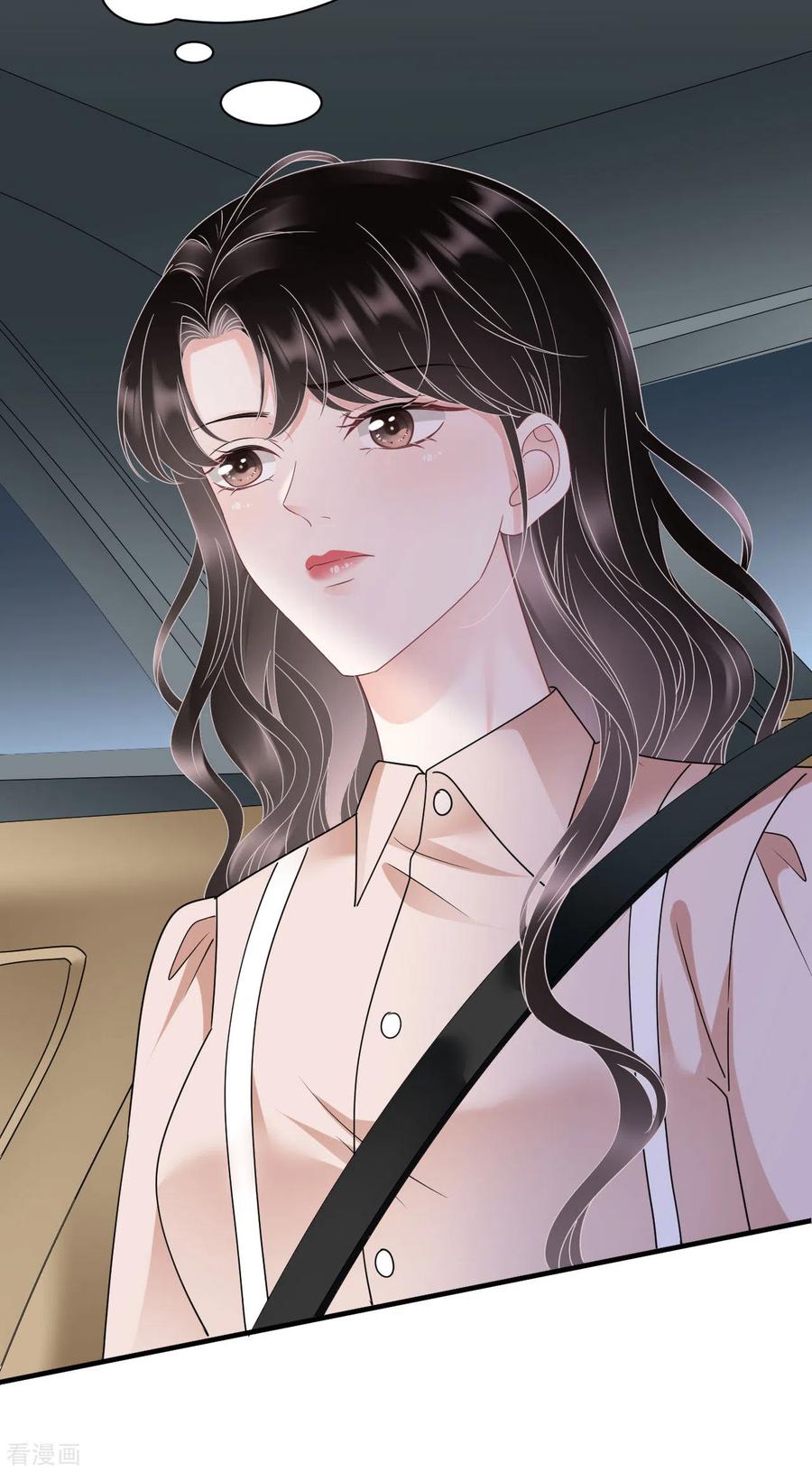 第139话带走童悦-大小姐能有什么坏心眼呢-云端漫画（第33张）