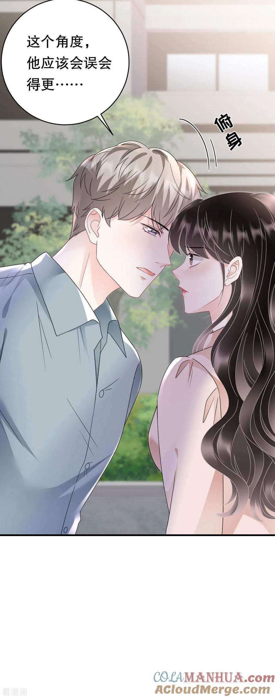 第139话带走童悦-大小姐能有什么坏心眼呢-云端漫画（第14张）