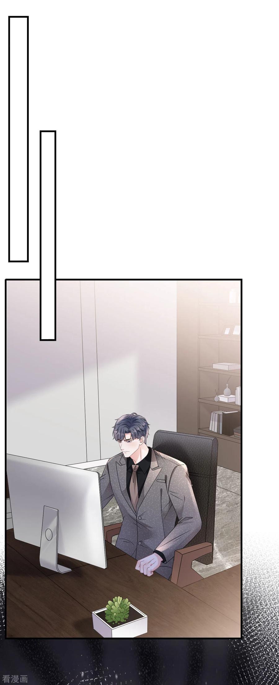 第140话跟我结婚-大小姐能有什么坏心眼呢-云端漫画（第6张）