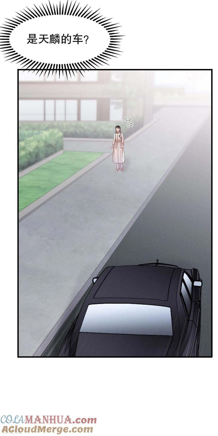 第140话跟我结婚-大小姐能有什么坏心眼呢-云端漫画（第9张）