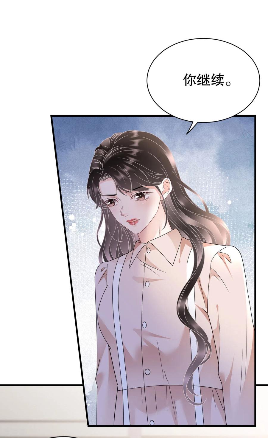 第140话跟我结婚-大小姐能有什么坏心眼呢-云端漫画（第14张）