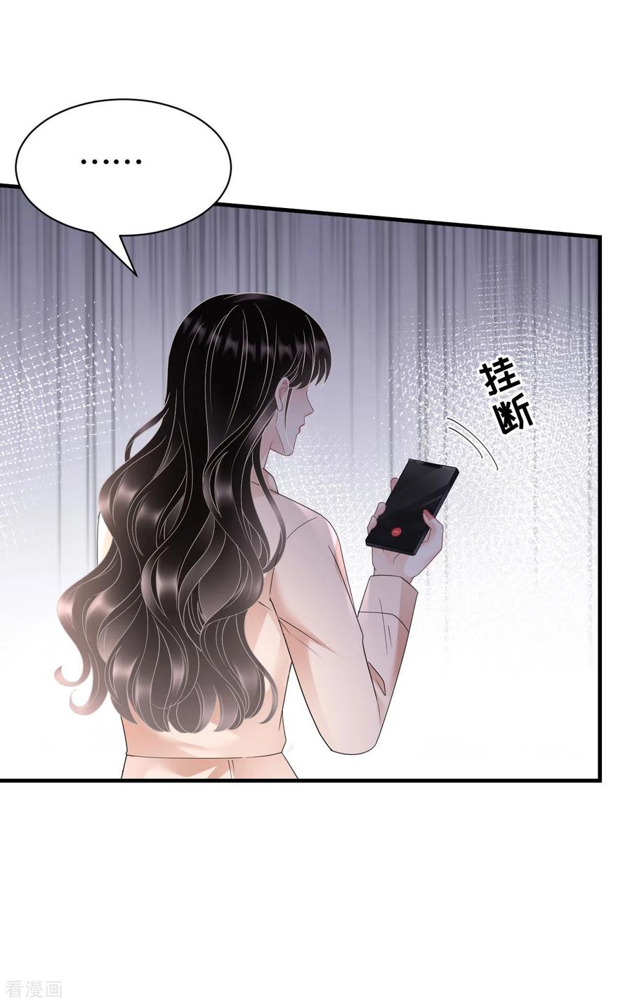第140话跟我结婚-大小姐能有什么坏心眼呢-云端漫画（第4张）