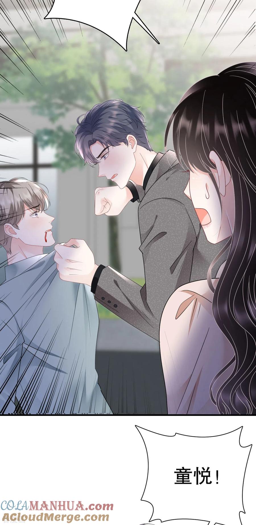 第140话跟我结婚-大小姐能有什么坏心眼呢-云端漫画（第17张）