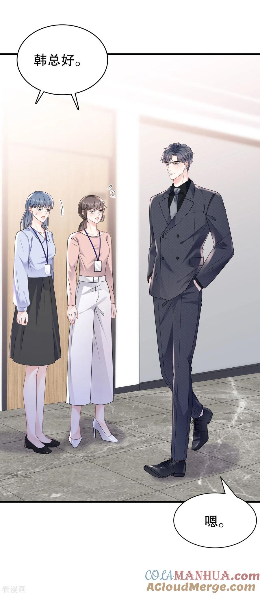 第141话上门抢婚-大小姐能有什么坏心眼呢-云端漫画（第15张）