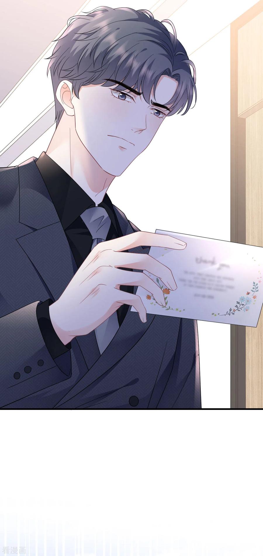第141话上门抢婚-大小姐能有什么坏心眼呢-云端漫画（第28张）