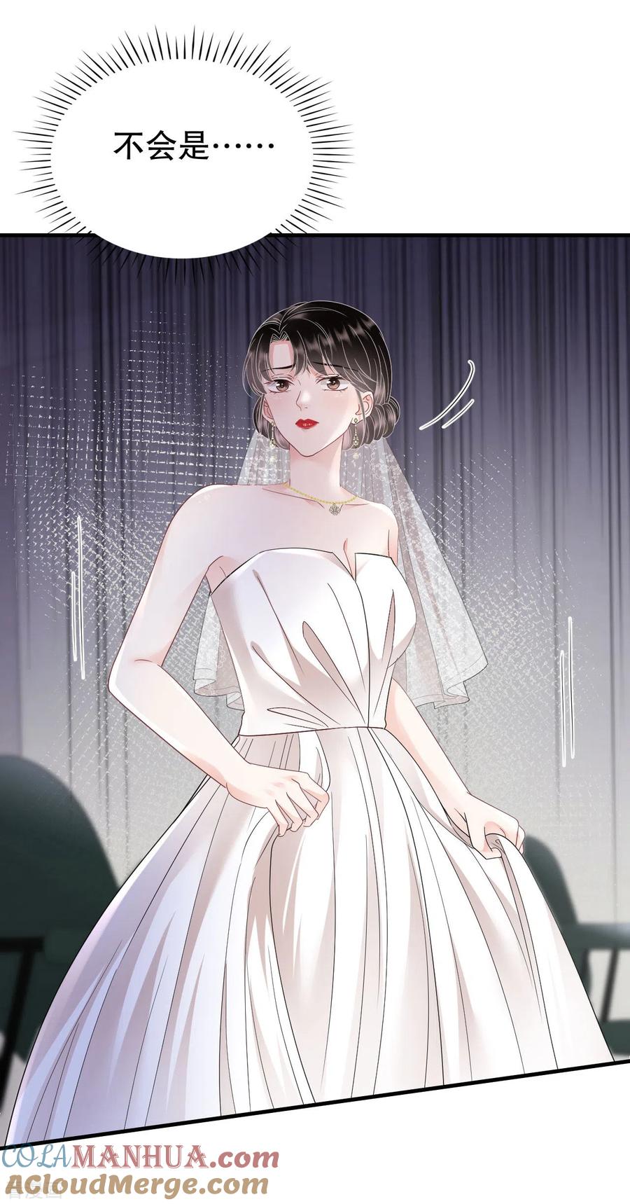 第141话上门抢婚-大小姐能有什么坏心眼呢-云端漫画（第35张）