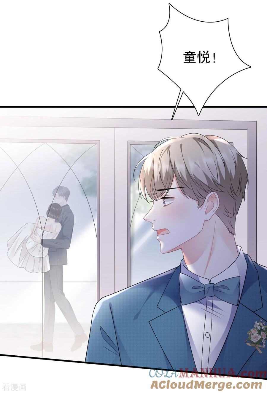 第142话回到小南国-大小姐能有什么坏心眼呢-云端漫画（第29张）