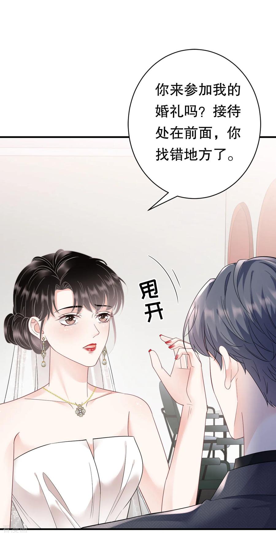 第142话回到小南国-大小姐能有什么坏心眼呢-云端漫画（第10张）