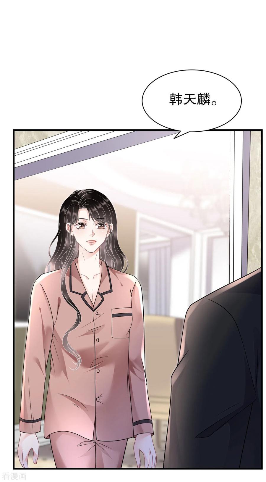 第142话回到小南国-大小姐能有什么坏心眼呢-云端漫画（第38张）