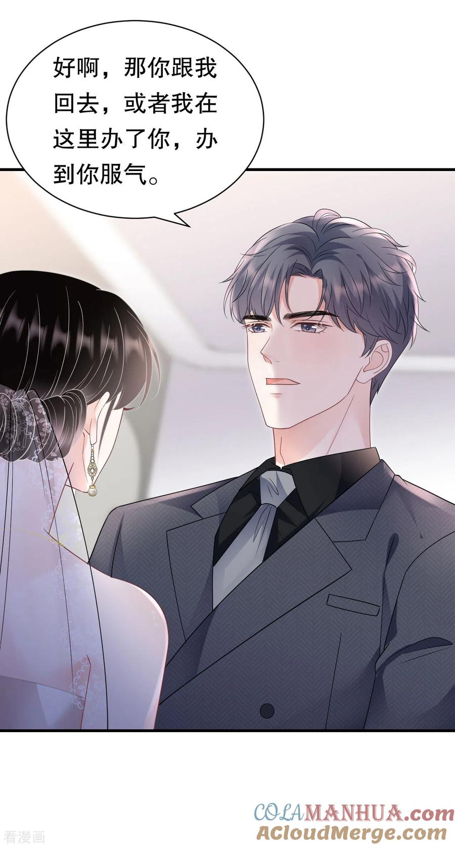 第142话回到小南国-大小姐能有什么坏心眼呢-云端漫画（第19张）