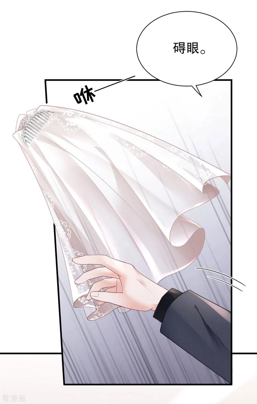 第142话回到小南国-大小姐能有什么坏心眼呢-云端漫画（第20张）