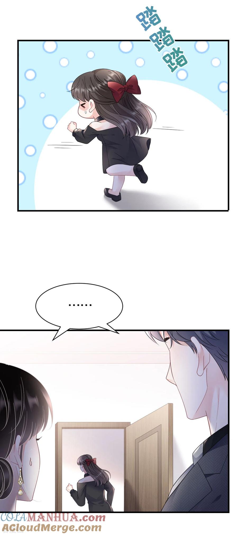 第142话回到小南国-大小姐能有什么坏心眼呢-云端漫画（第9张）