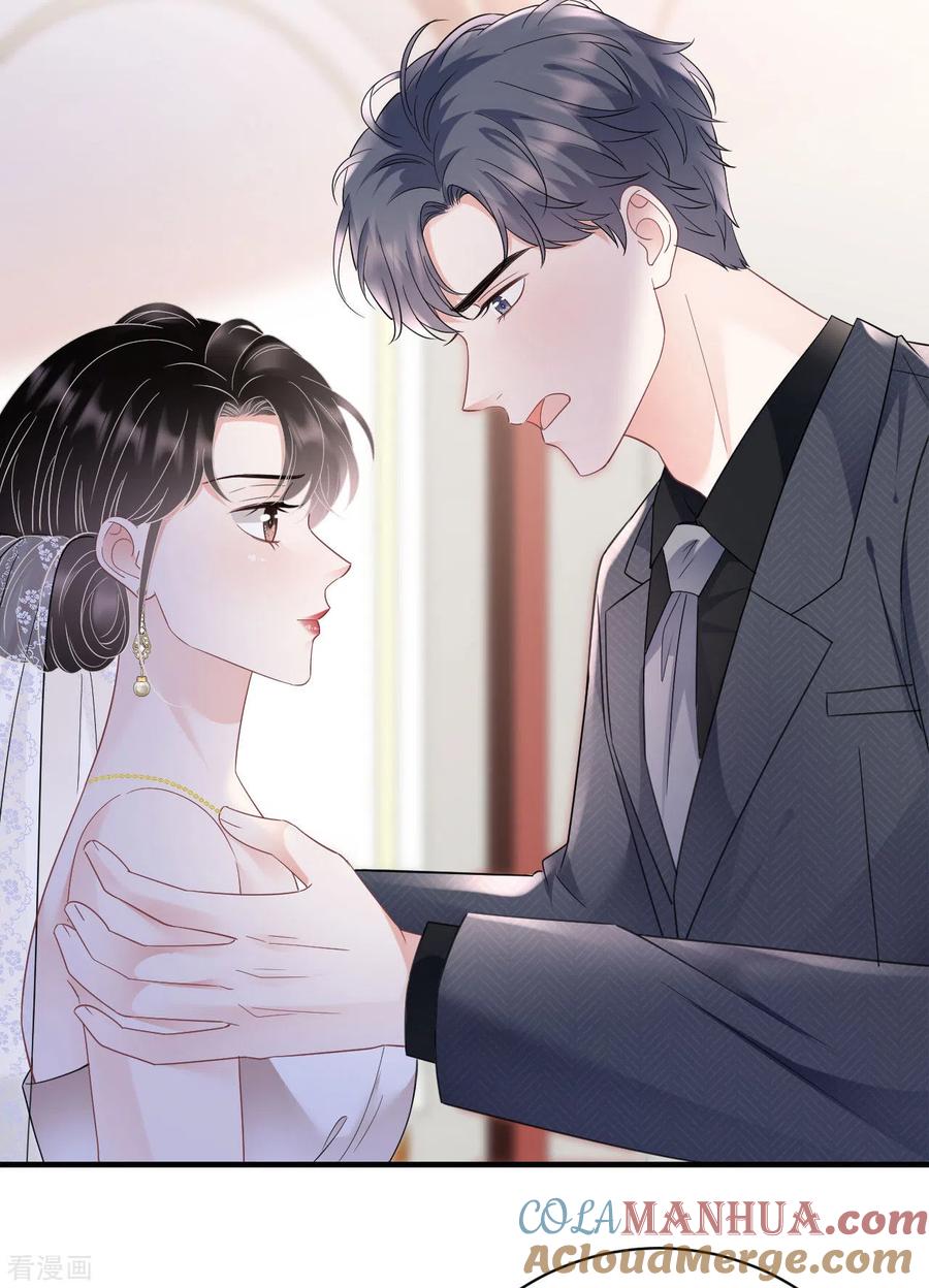 第142话回到小南国-大小姐能有什么坏心眼呢-云端漫画（第13张）