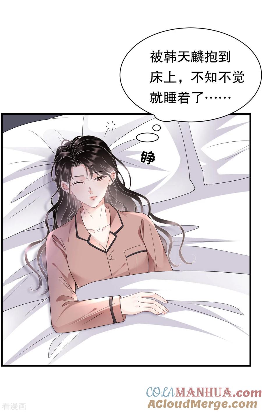 第142话回到小南国-大小姐能有什么坏心眼呢-云端漫画（第35张）
