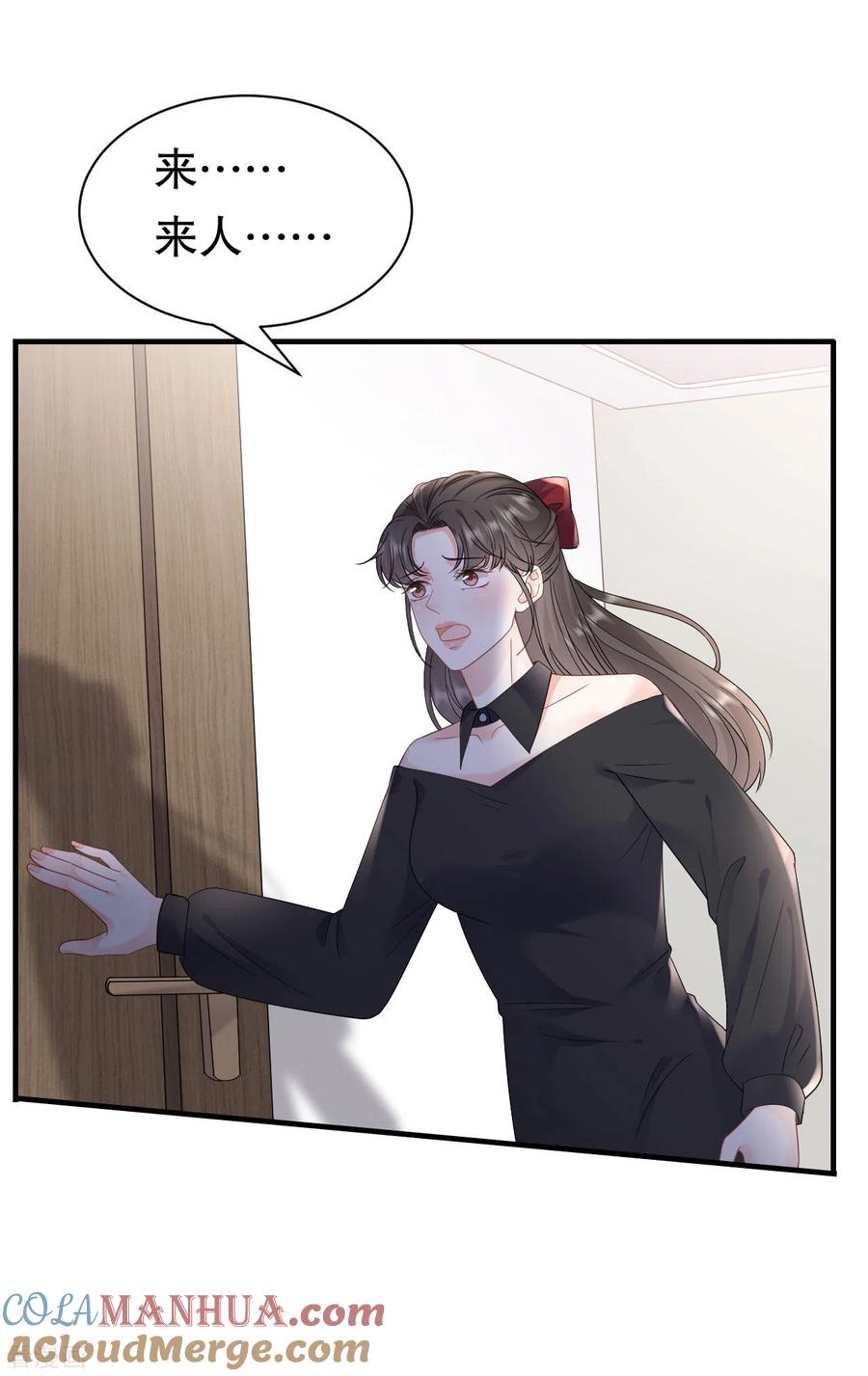 第142话回到小南国-大小姐能有什么坏心眼呢-云端漫画（第7张）