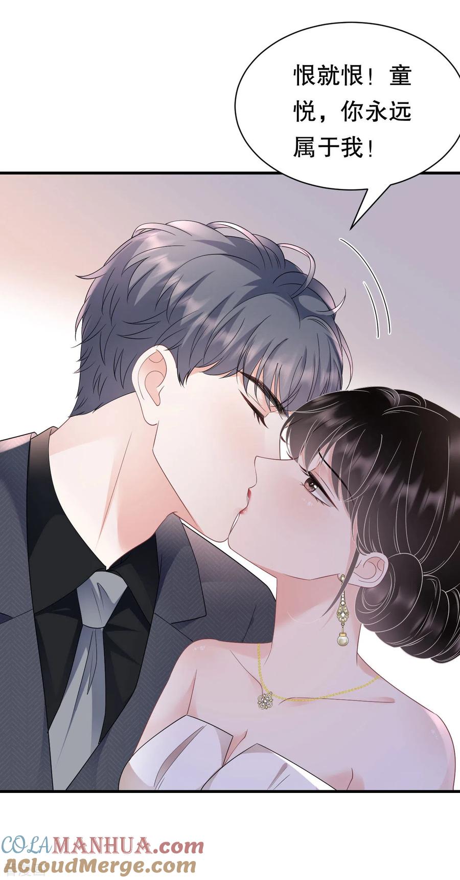 第142话回到小南国-大小姐能有什么坏心眼呢-云端漫画（第25张）