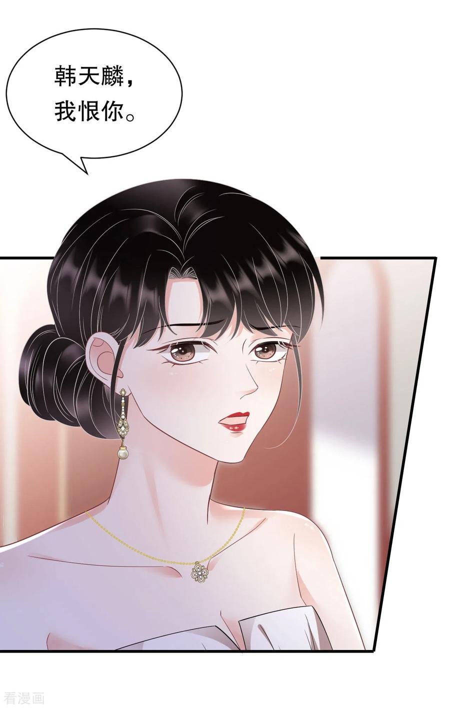 第142话回到小南国-大小姐能有什么坏心眼呢-云端漫画（第24张）