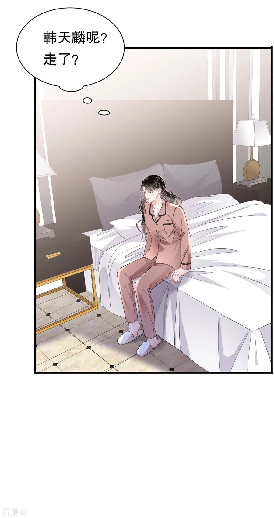 第142话回到小南国-大小姐能有什么坏心眼呢-云端漫画（第36张）