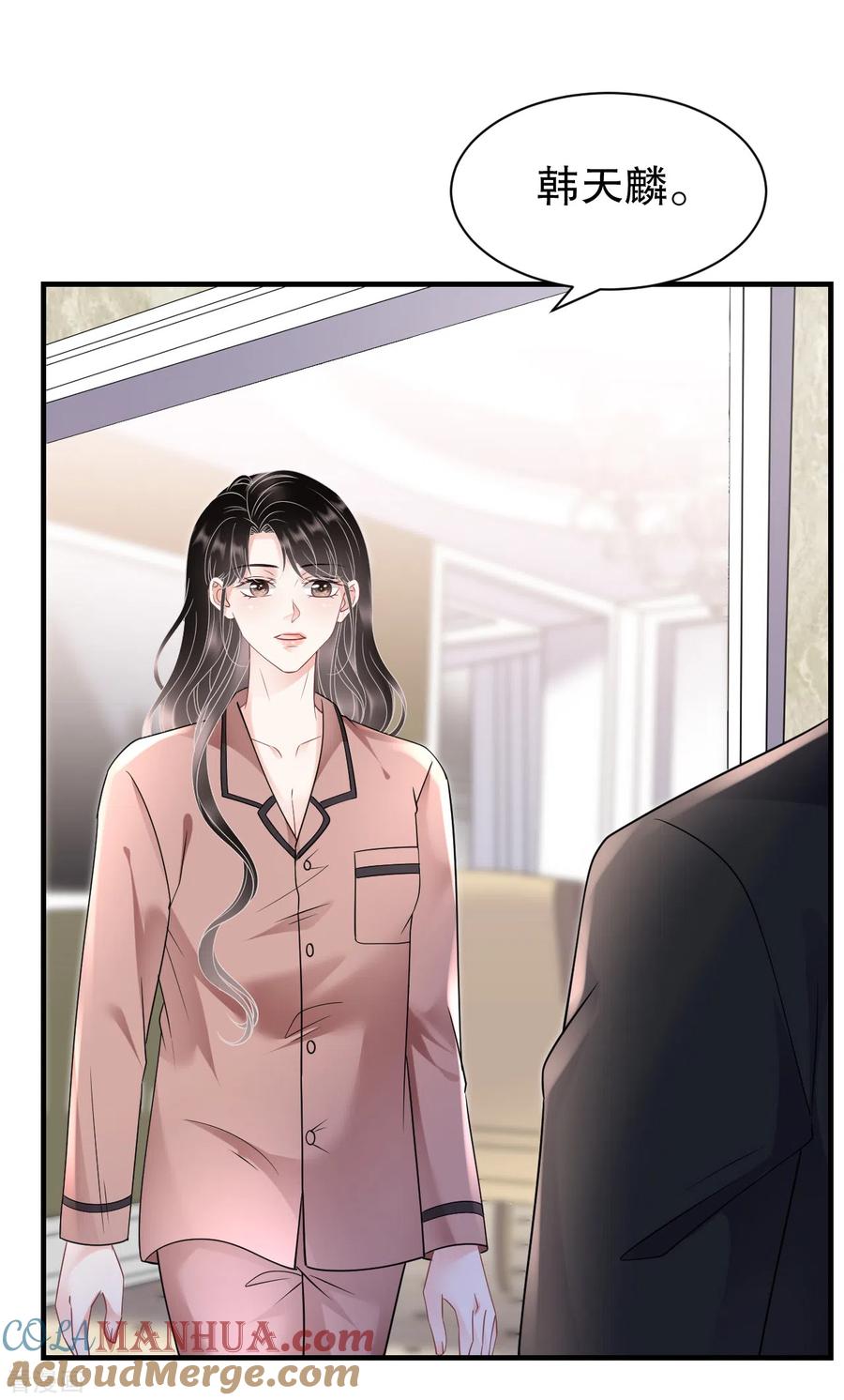 第143话我不走了-大小姐能有什么坏心眼呢-云端漫画（第3张）