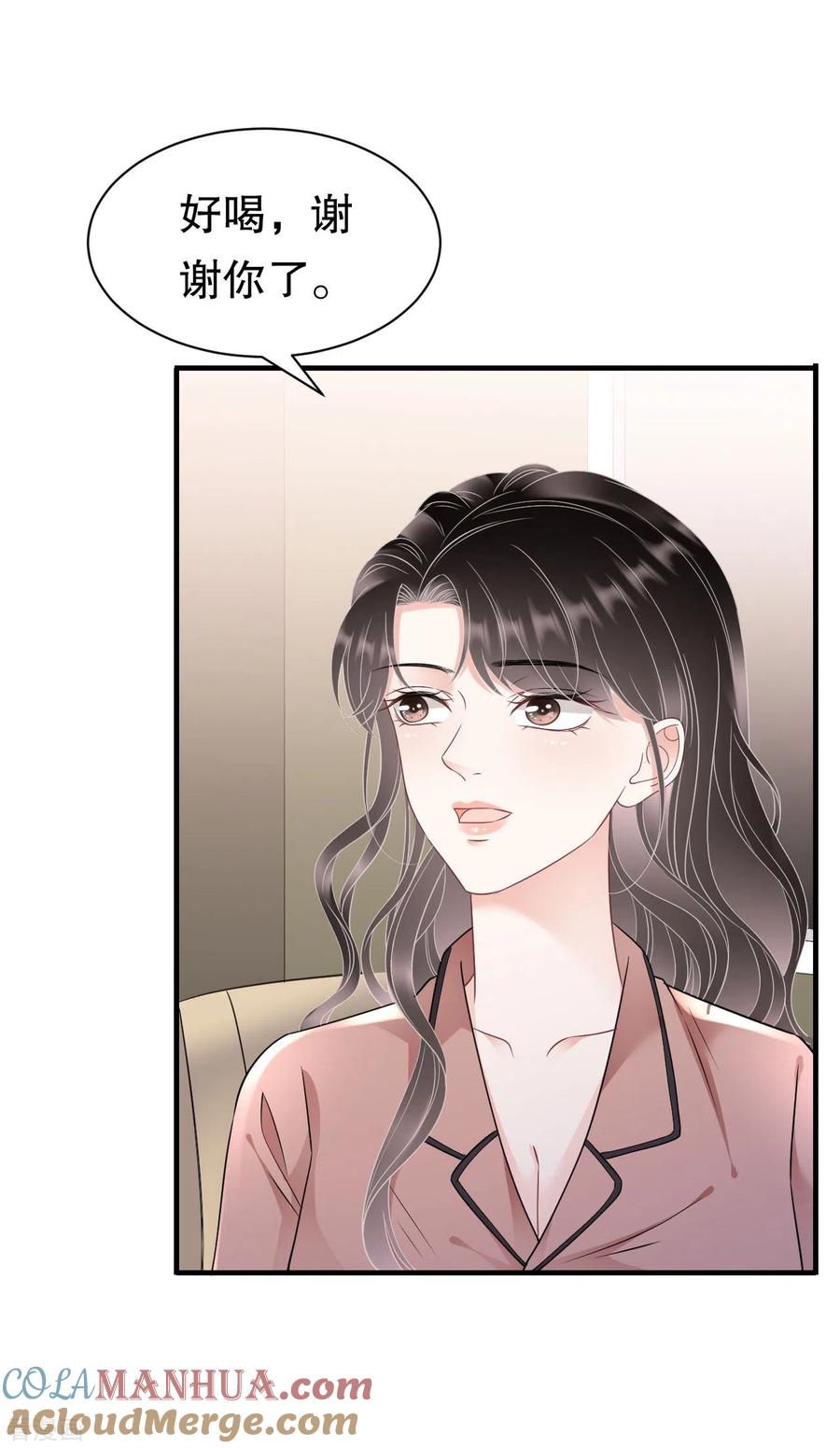 第143话我不走了-大小姐能有什么坏心眼呢-云端漫画（第15张）