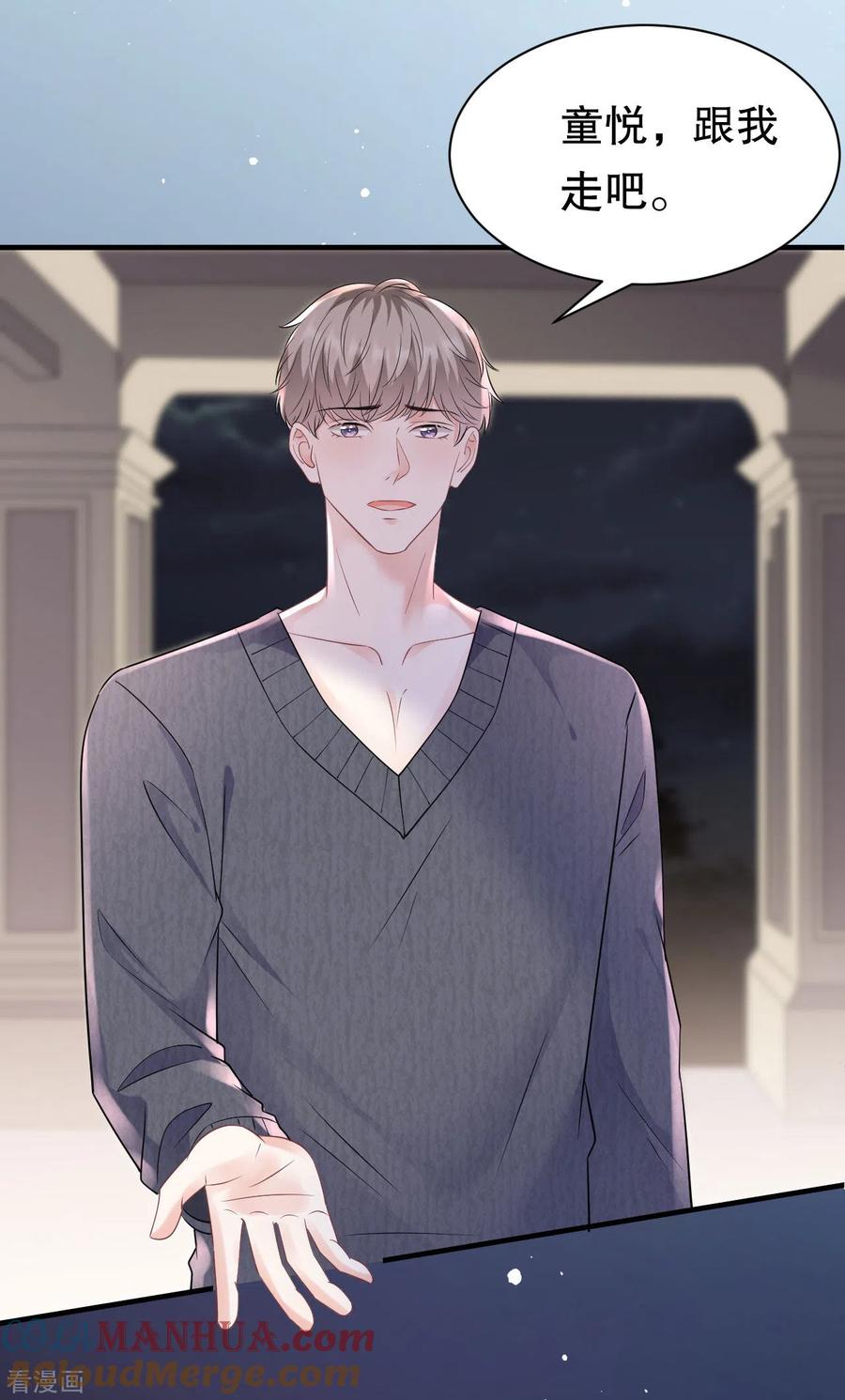 第144话林家父女-大小姐能有什么坏心眼呢-云端漫画（第14张）