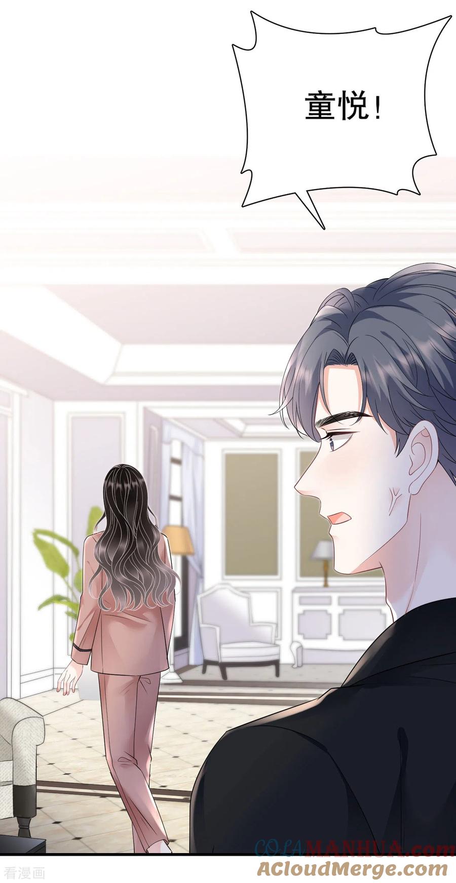 第144话林家父女-大小姐能有什么坏心眼呢-云端漫画（第13张）