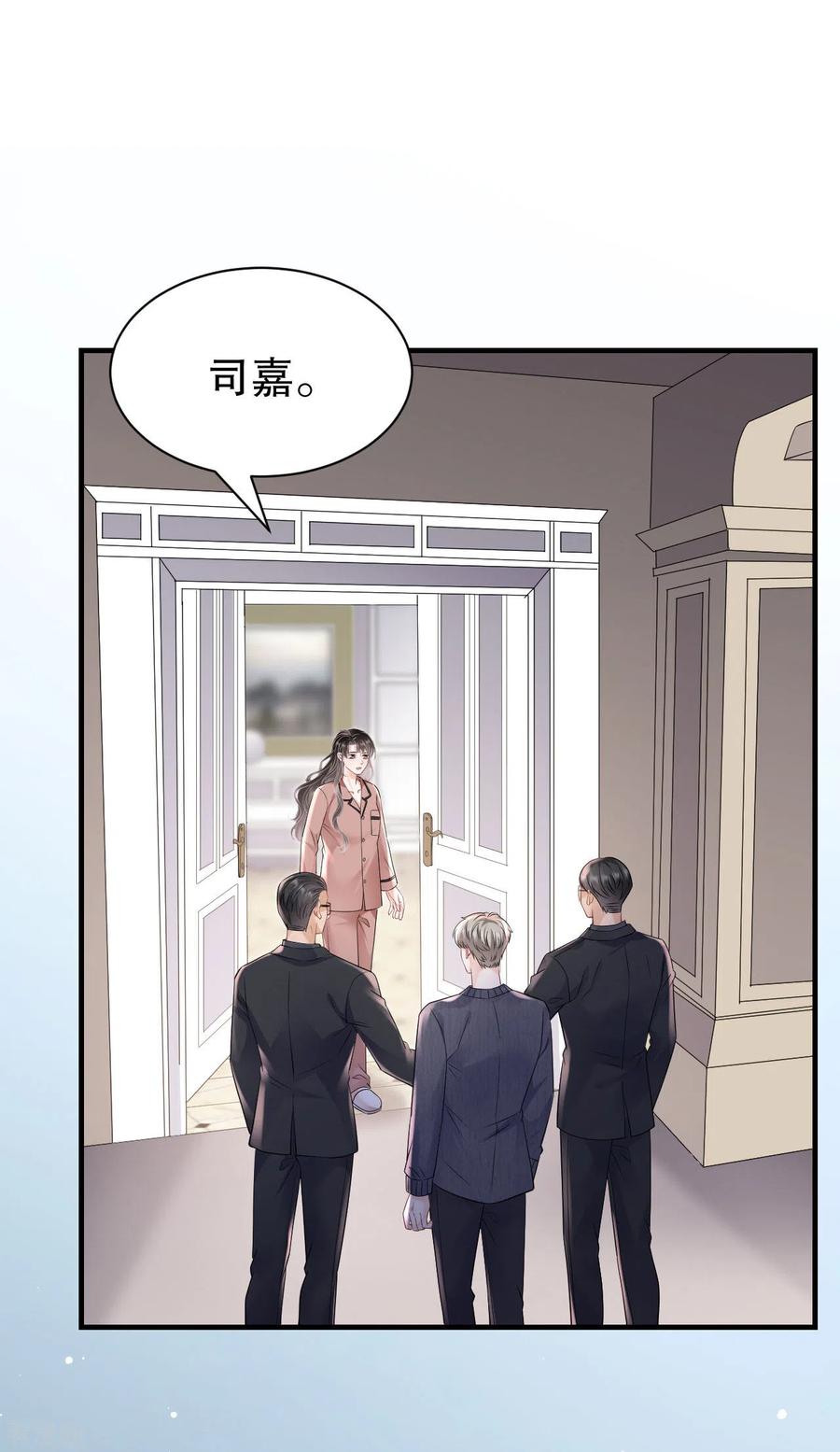 第144话林家父女-大小姐能有什么坏心眼呢-云端漫画（第14张）