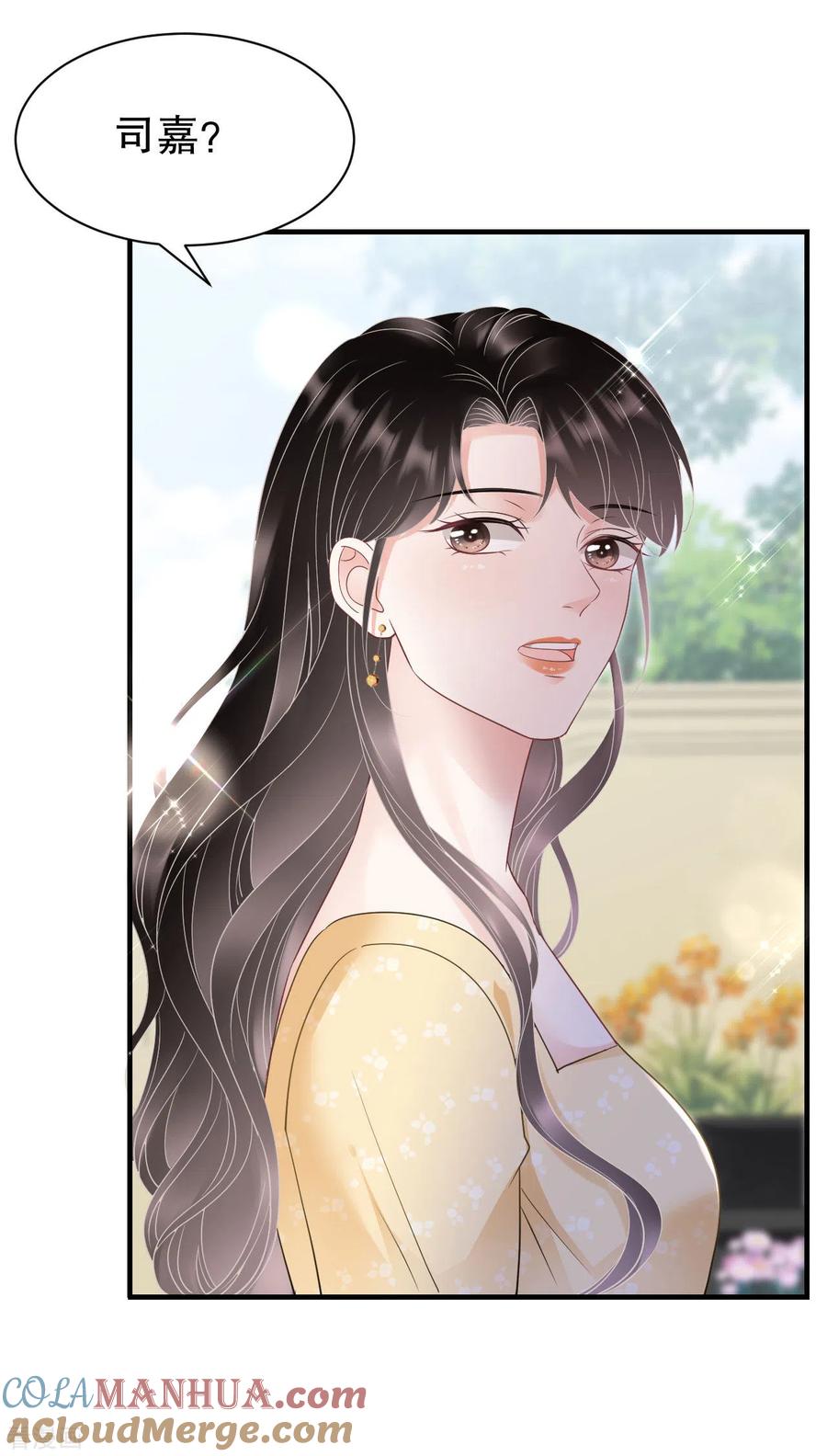 第145话泄密与泄密者-大小姐能有什么坏心眼呢-云端漫画（第5张）