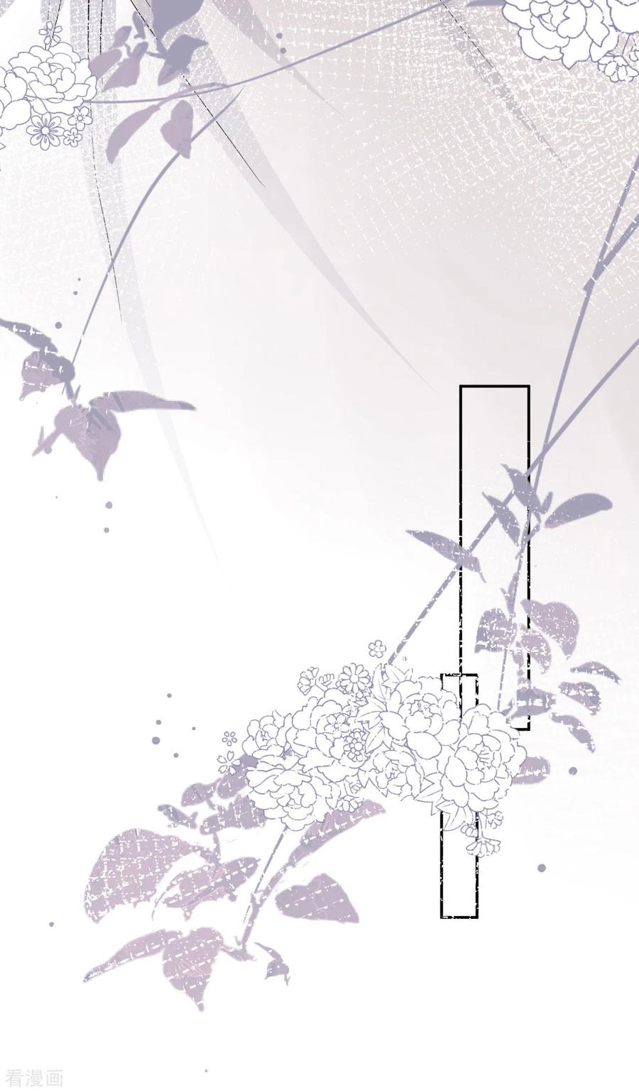第146话信任为零-大小姐能有什么坏心眼呢-云端漫画（第34张）