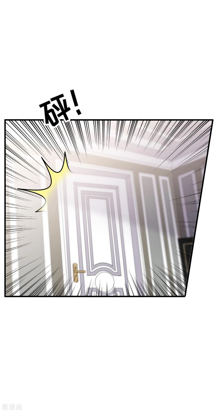 第146话信任为零-大小姐能有什么坏心眼呢-云端漫画（第32张）