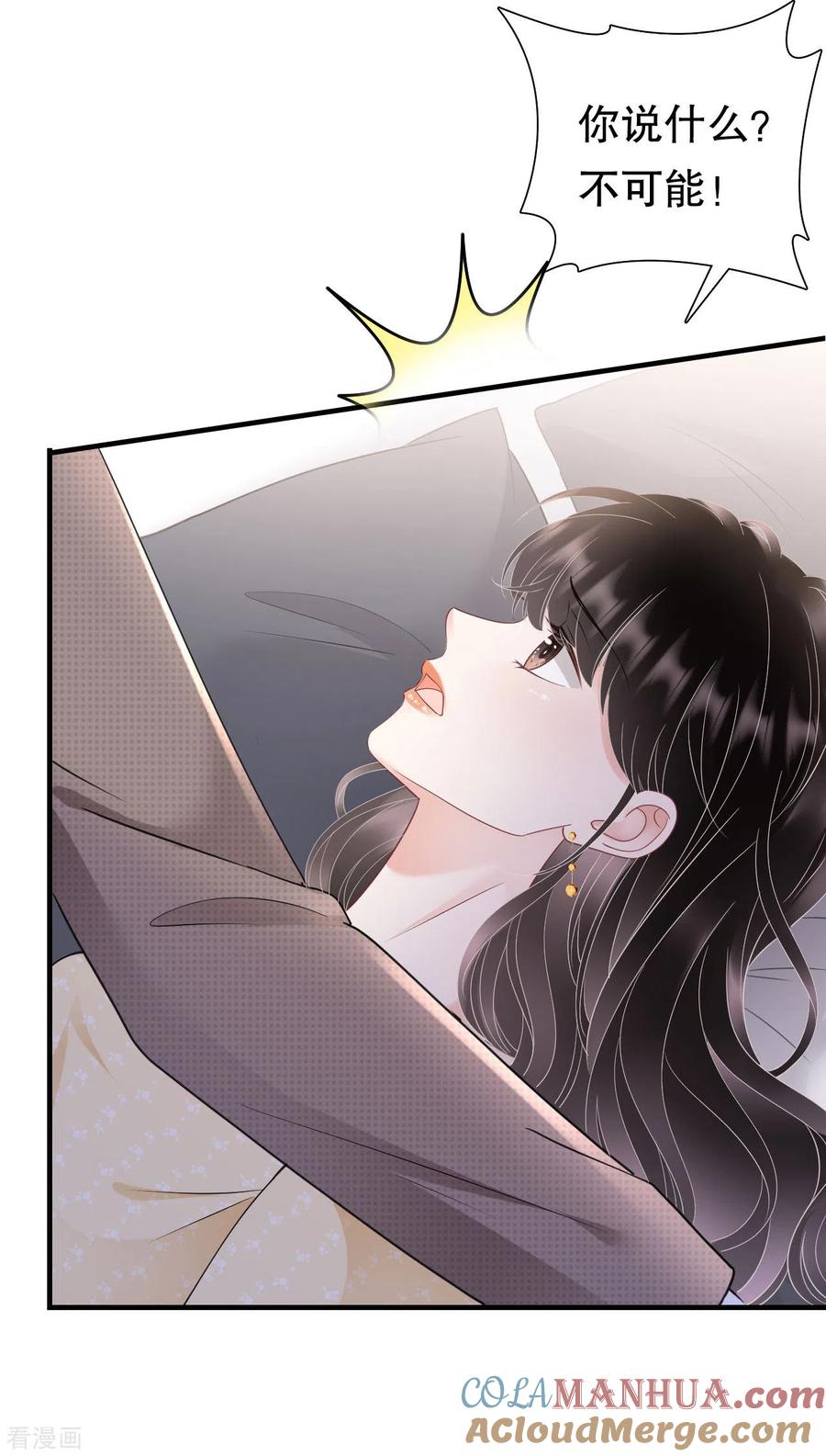 第146话信任为零-大小姐能有什么坏心眼呢-云端漫画（第29张）