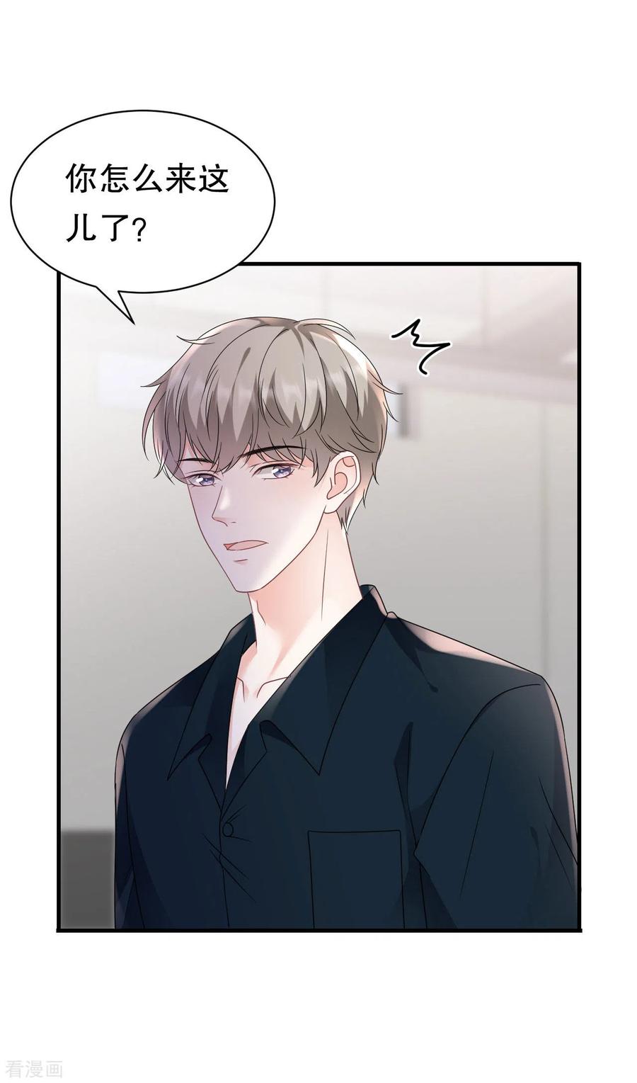 第146话信任为零-大小姐能有什么坏心眼呢-云端漫画（第8张）
