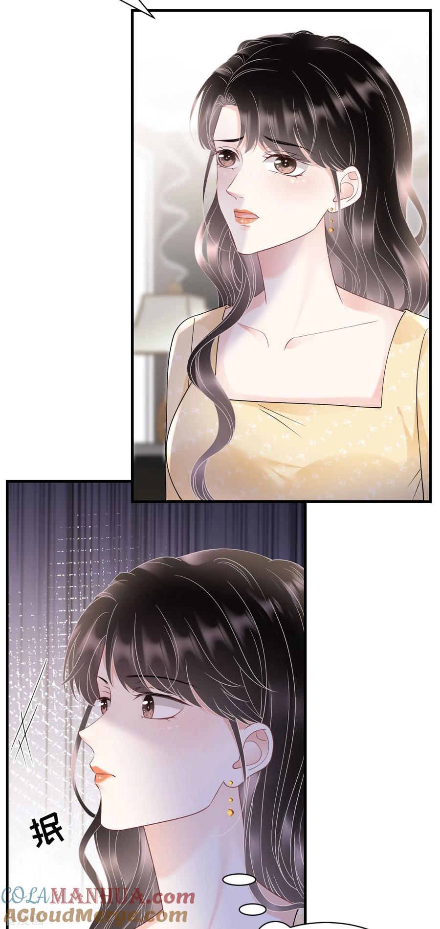 第146话信任为零-大小姐能有什么坏心眼呢-云端漫画（第25张）