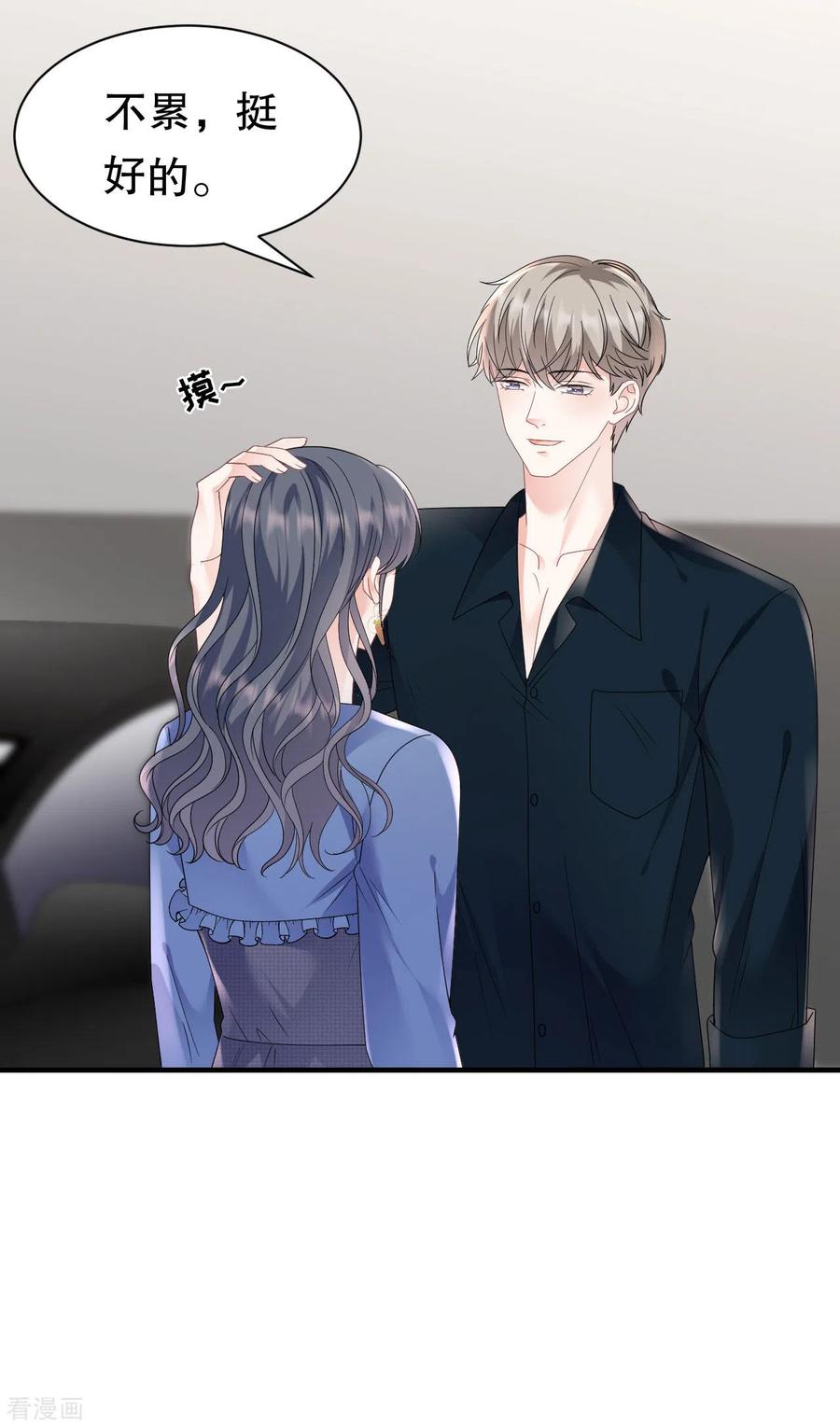 第146话信任为零-大小姐能有什么坏心眼呢-云端漫画（第12张）