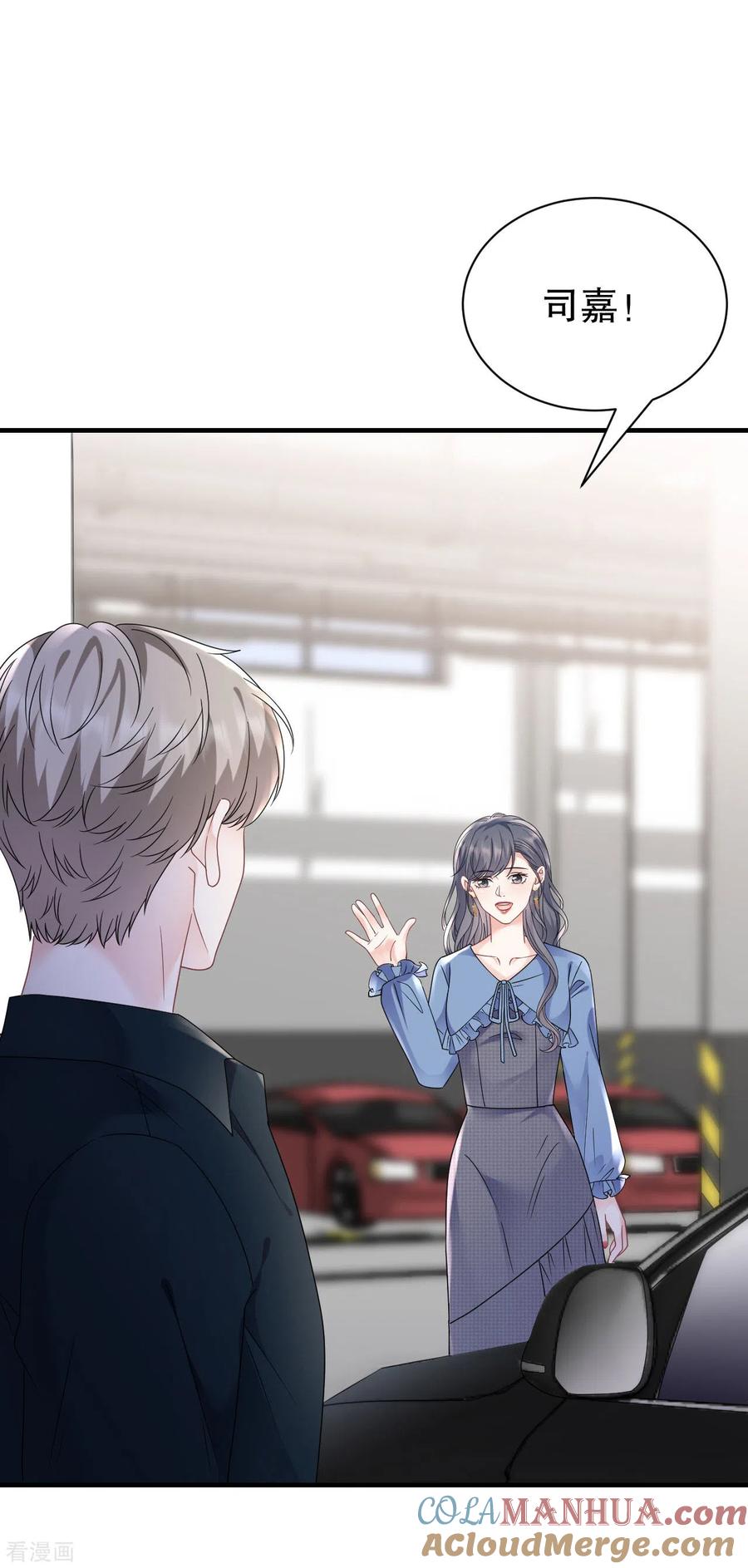 第146话信任为零-大小姐能有什么坏心眼呢-云端漫画（第7张）
