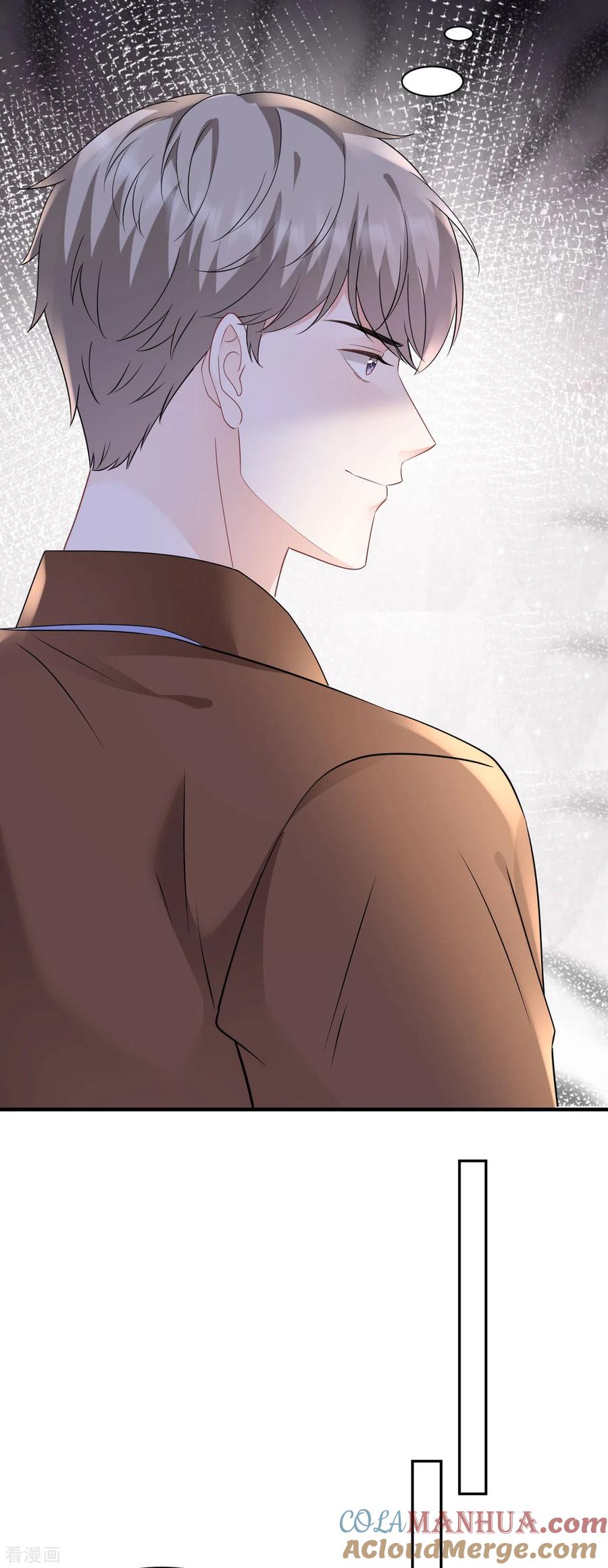 第147话相亲-大小姐能有什么坏心眼呢-云端漫画（第17张）