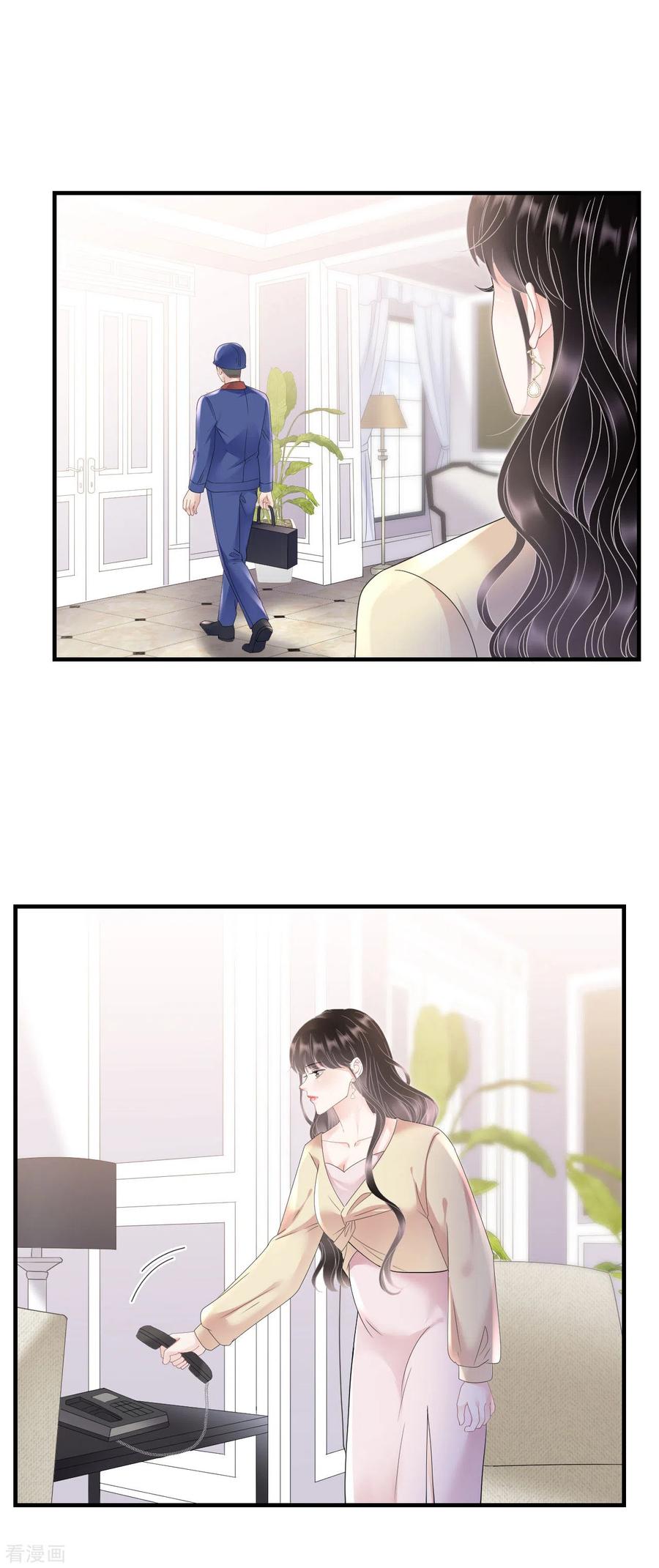 第147话相亲-大小姐能有什么坏心眼呢-云端漫画（第4张）