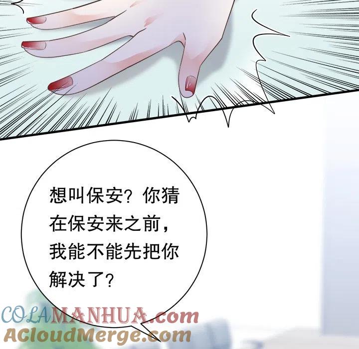14-大小姐能有什么坏心眼呢？-ⓒ | YunDuoWu（第4张）