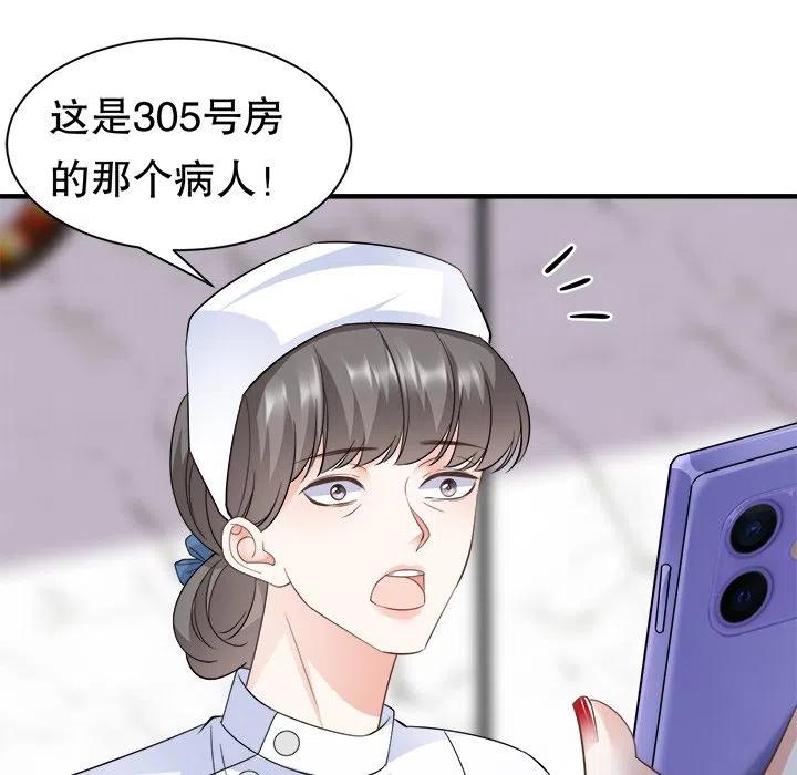 14-大小姐能有什么坏心眼呢？-ⓒ | YunDuoWu（第10张）