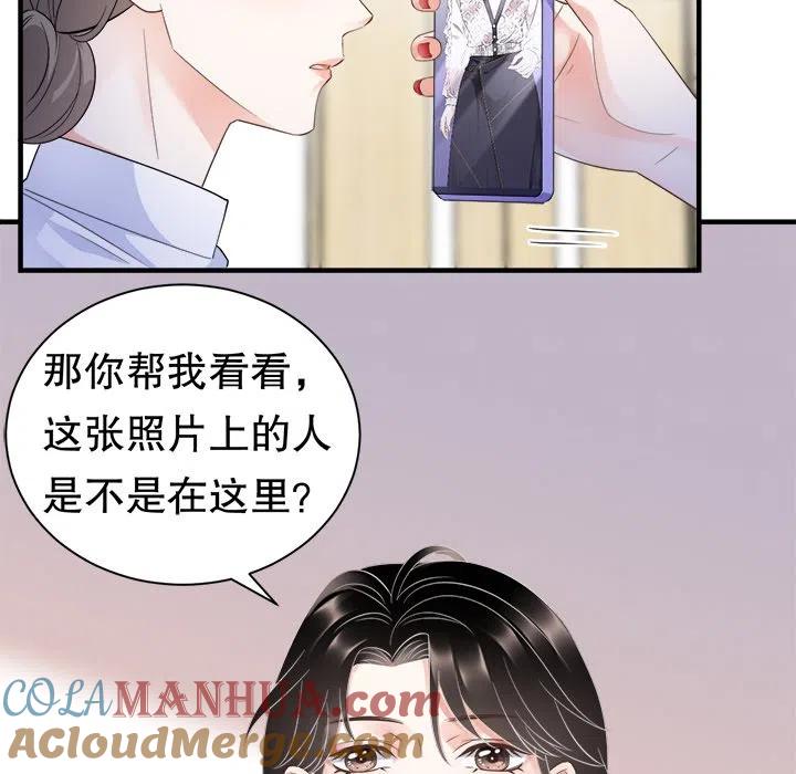 14-大小姐能有什么坏心眼呢？-ⓒ | YunDuoWu（第8张）