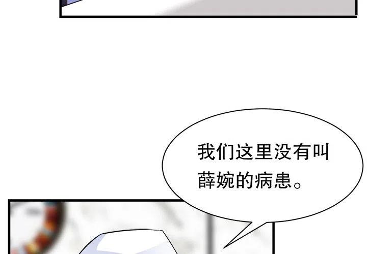 14-大小姐能有什么坏心眼呢？-ⓒ | YunDuoWu（第1张）