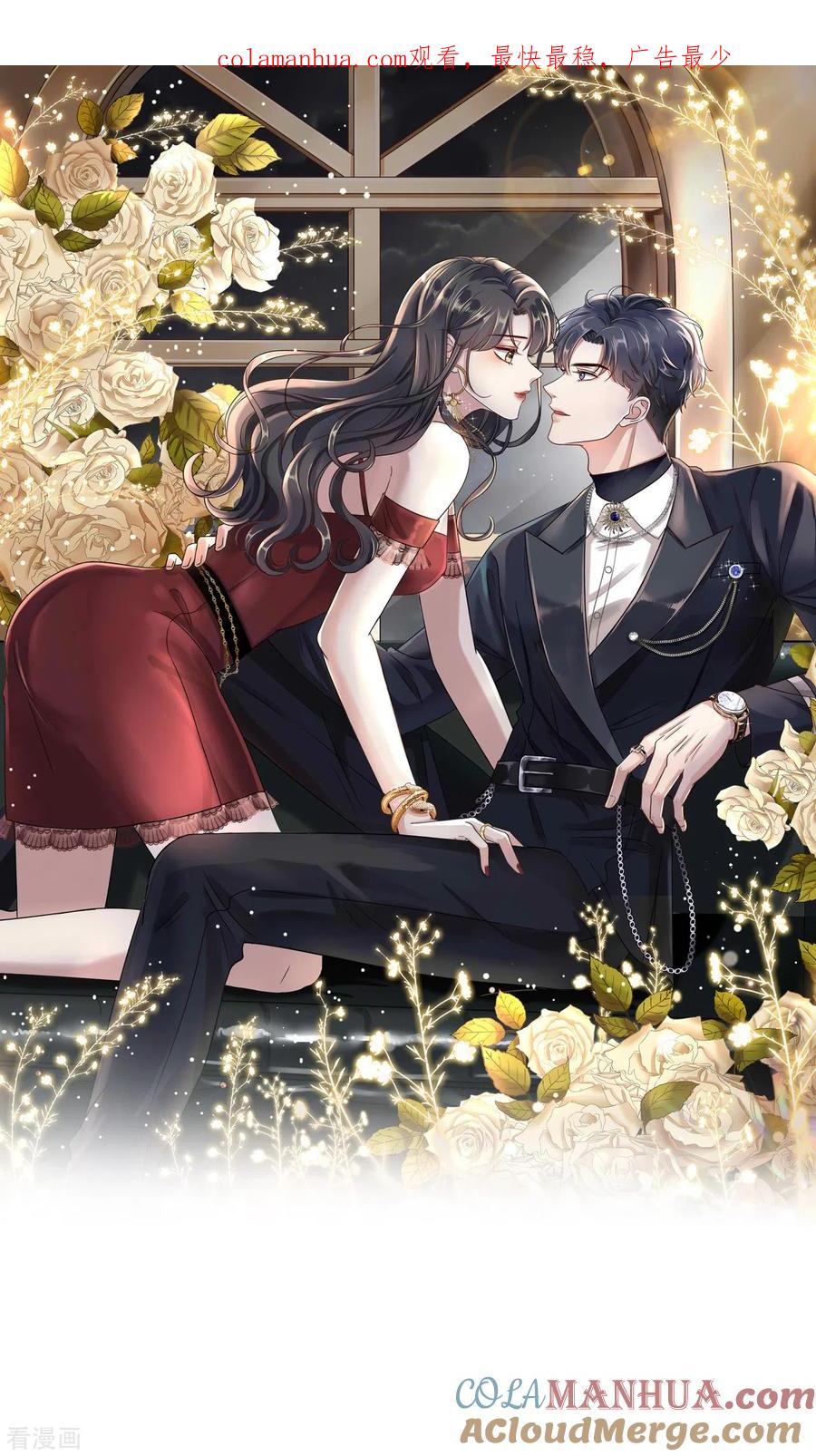 第14话有仇必报-大小姐能有什么坏心眼呢-云端漫画（第1张）