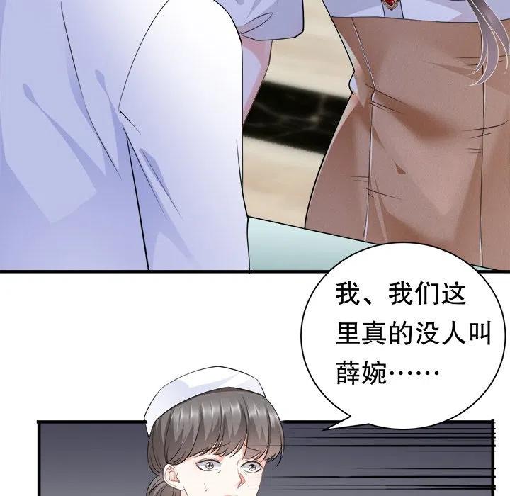 14-大小姐能有什么坏心眼呢？-ⓒ | YunDuoWu（第6张）