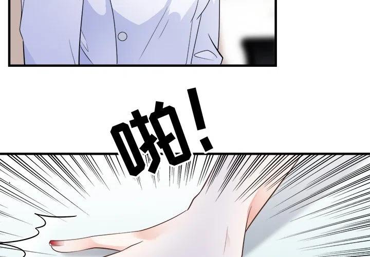 14-大小姐能有什么坏心眼呢？-ⓒ | YunDuoWu（第3张）