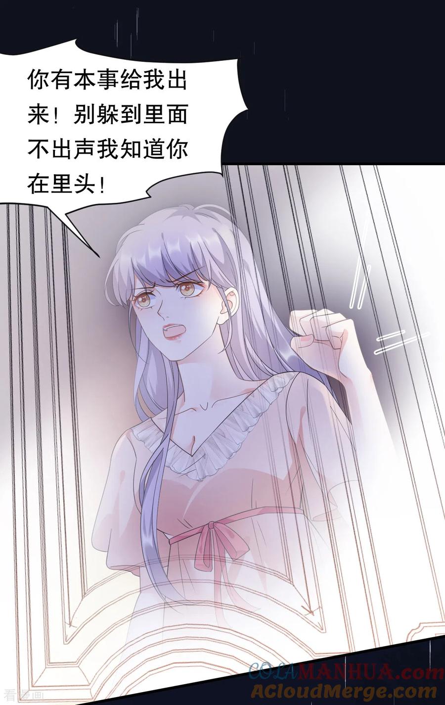 第14话有仇必报-大小姐能有什么坏心眼呢-云端漫画（第17张）