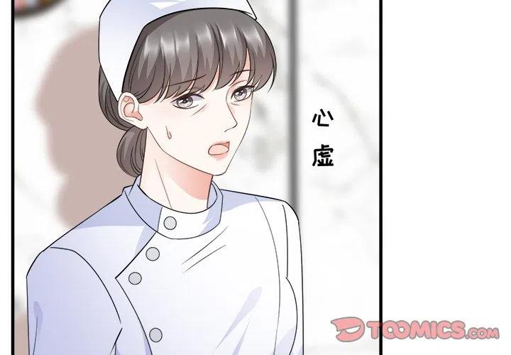 14-大小姐能有什么坏心眼呢？-ⓒ | YunDuoWu（第2张）